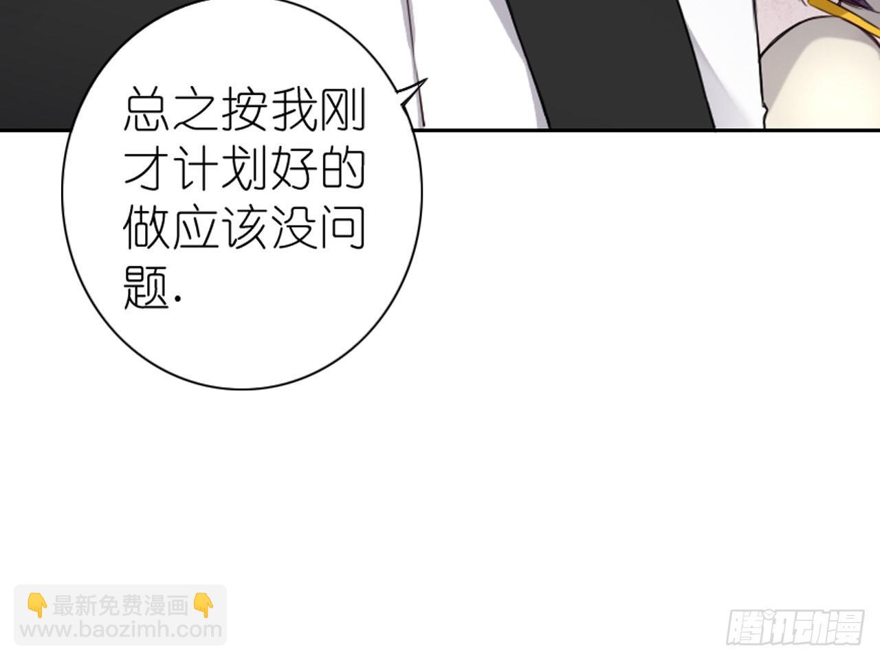 破序者（下）17