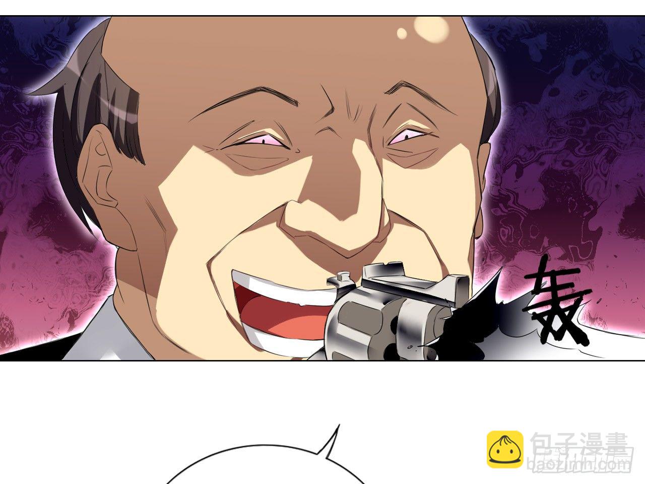 破序者（下）18