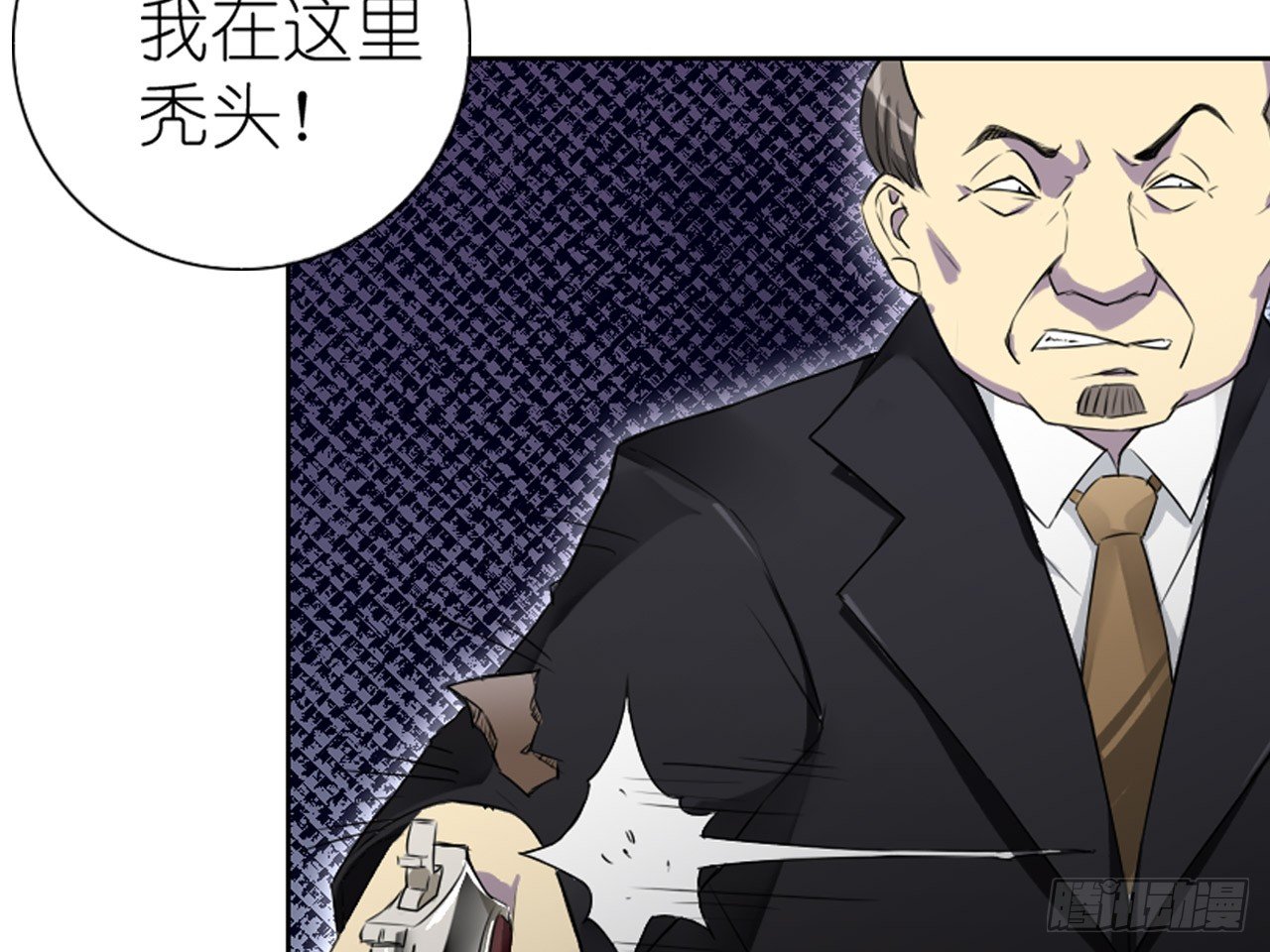 破序者（下）20