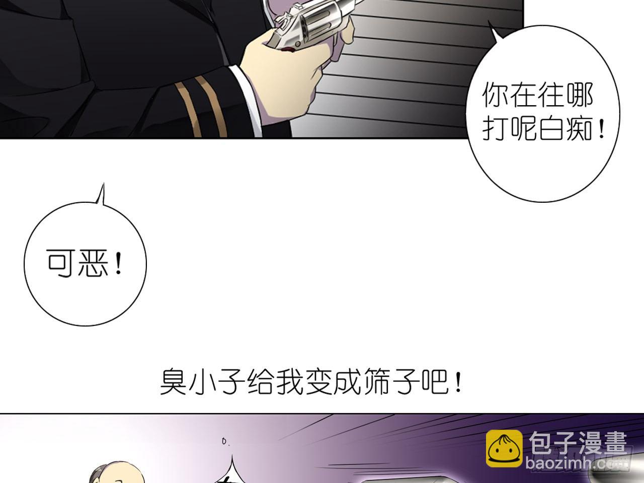 破序者（下）23