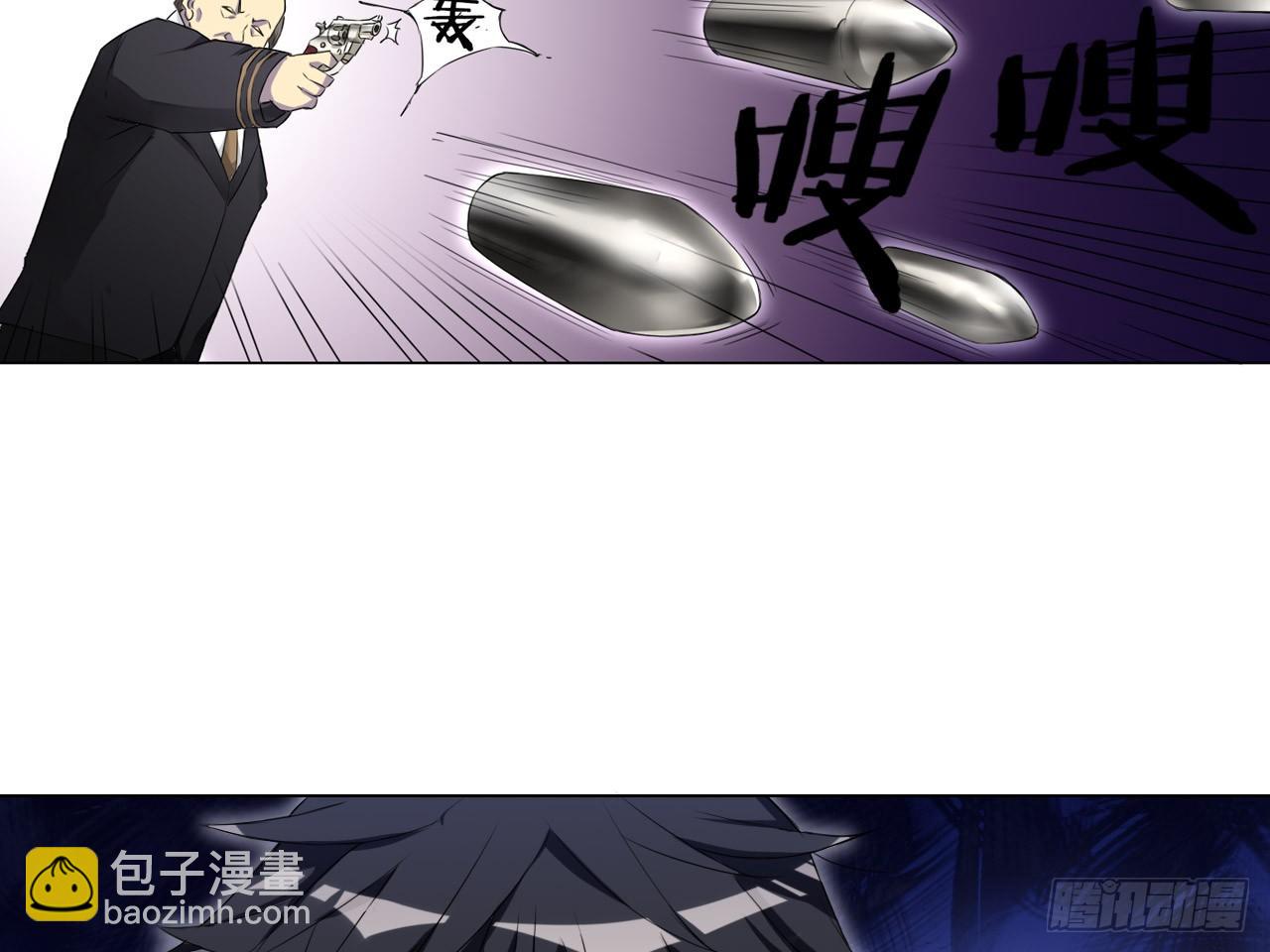 破序者（下）24