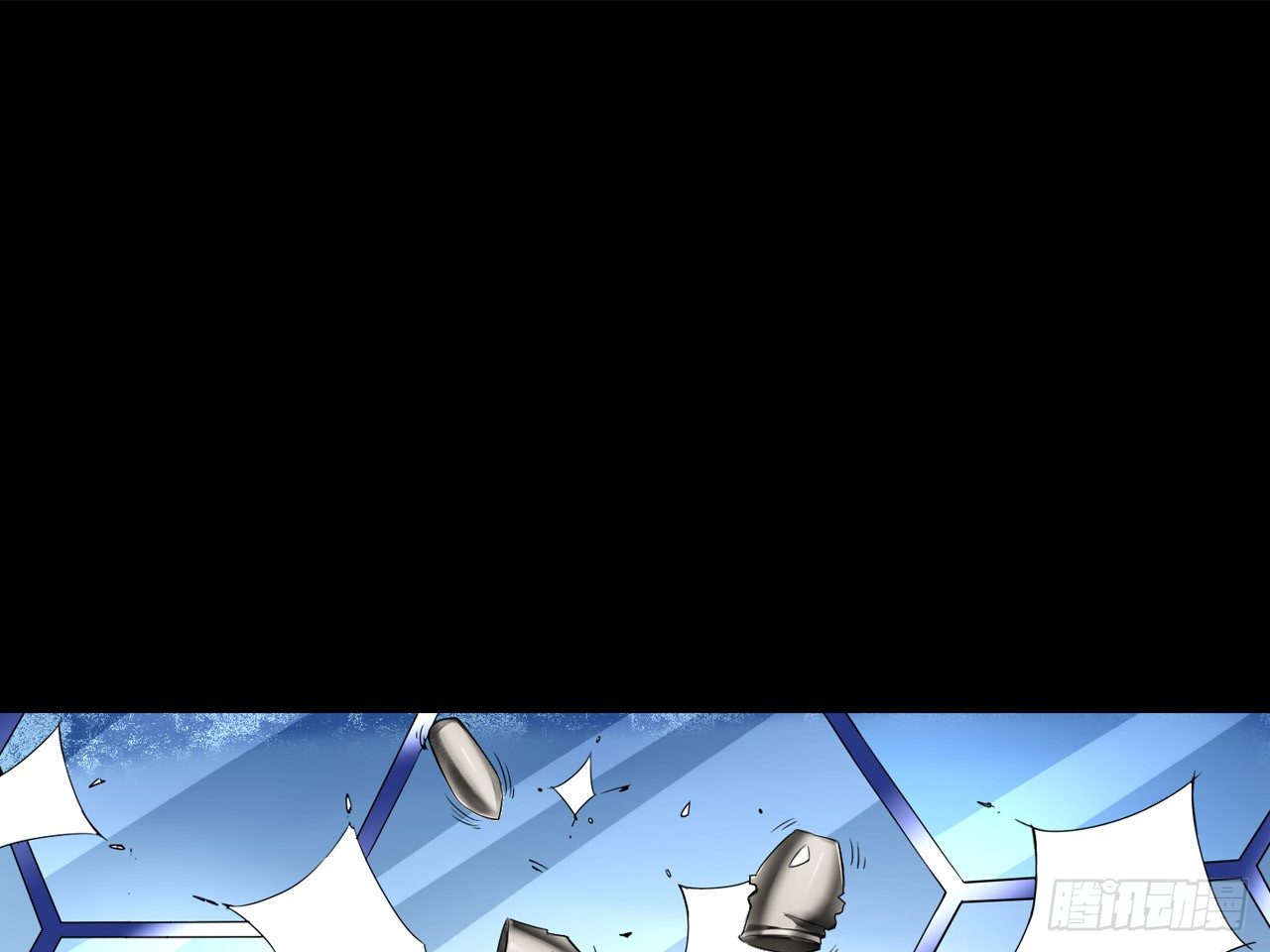 破序者（下）26