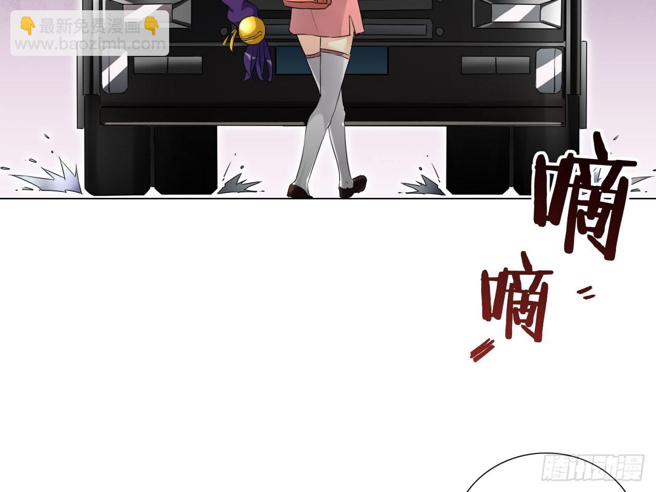 破序者（下）8