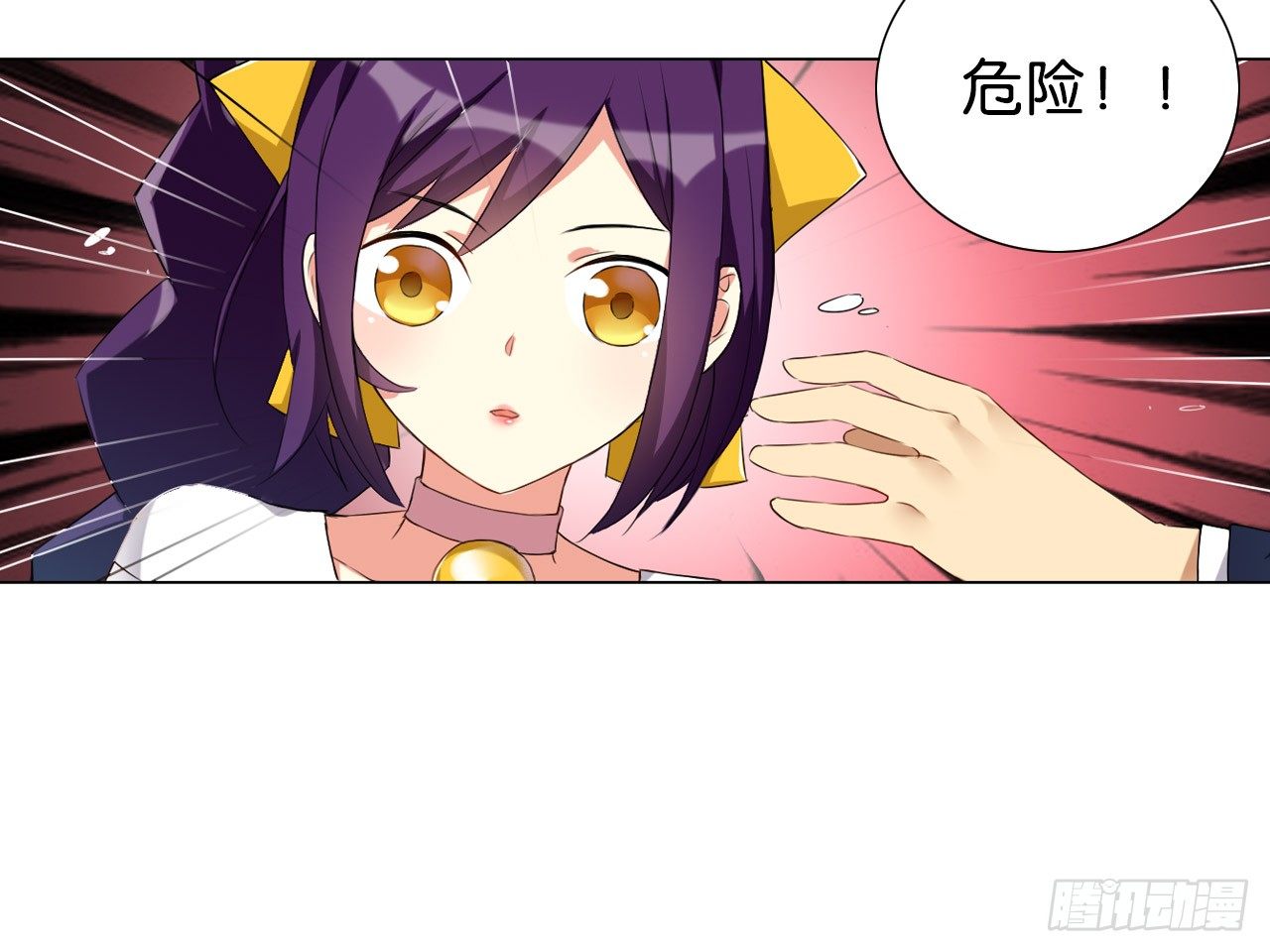 破序者（下）9
