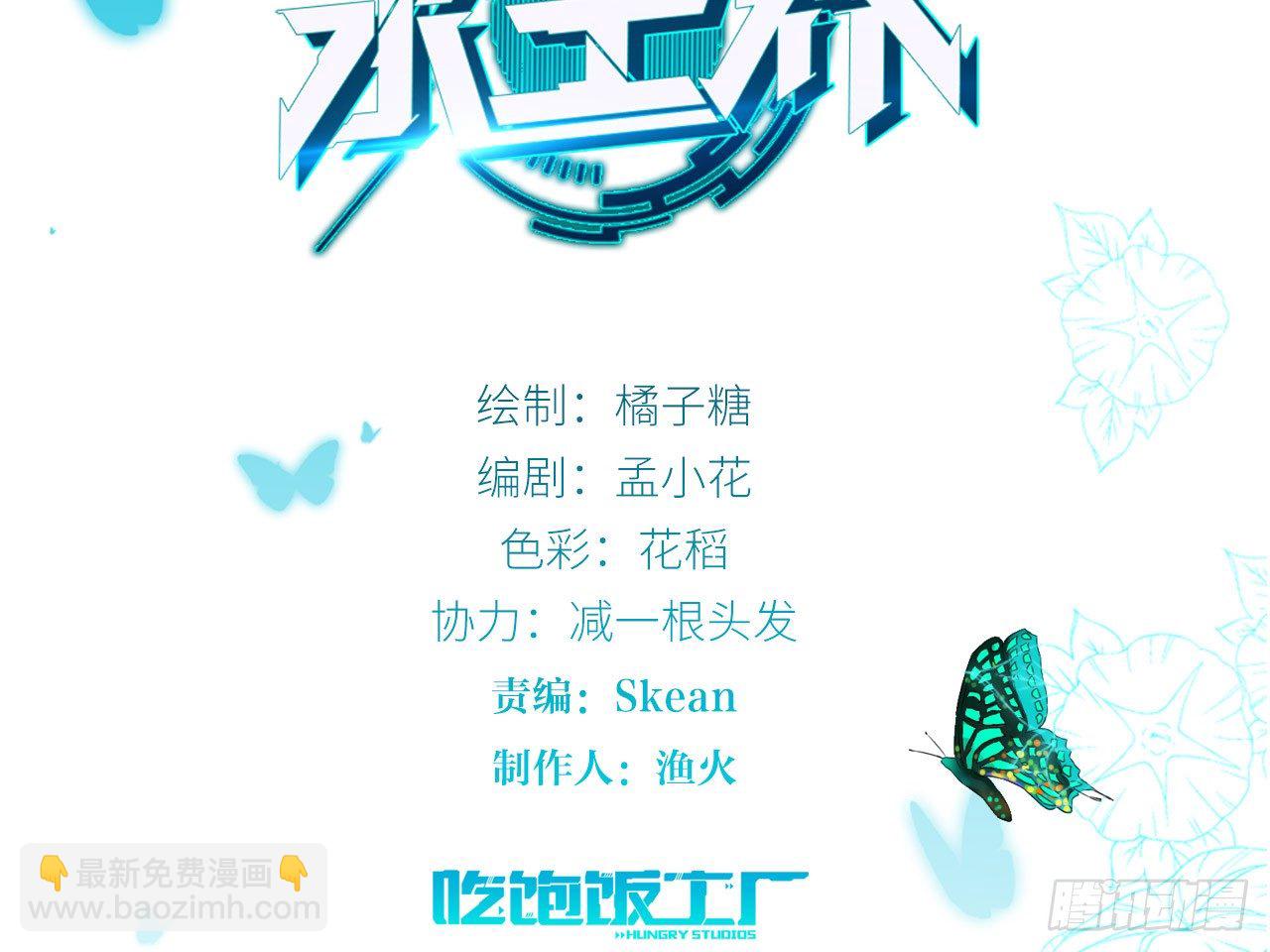 死亡（中）1