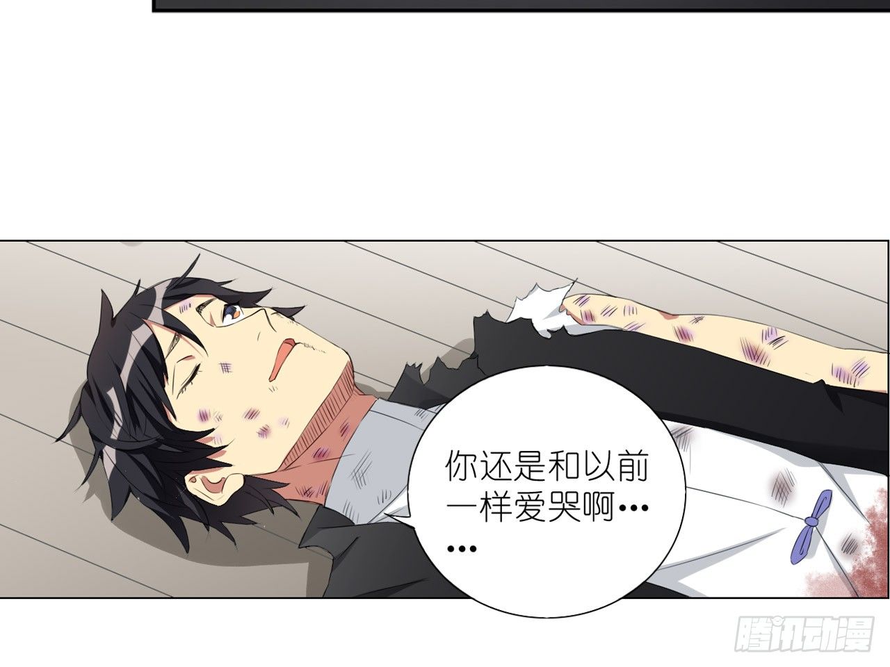 死亡（中）14
