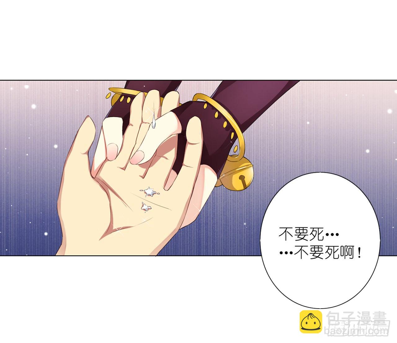 死亡（中）15