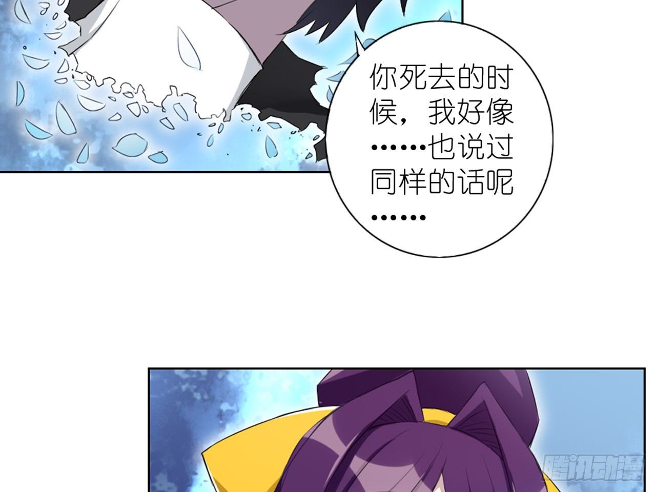 死亡（中）17