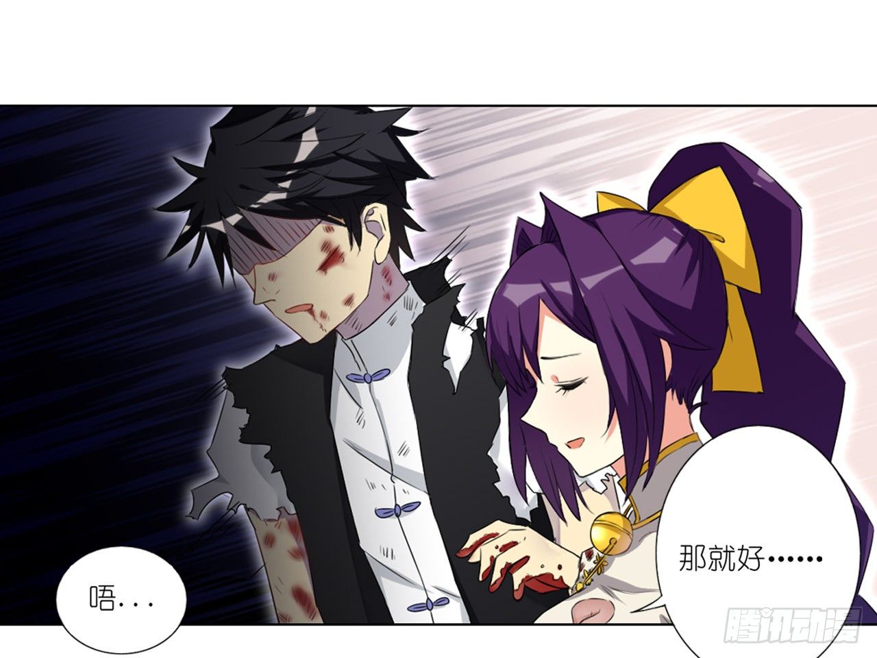 死亡（中）9