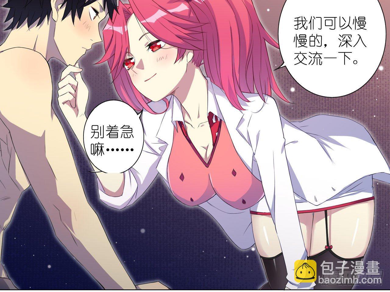 死亡（下）18