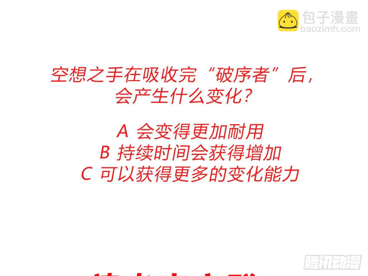 死亡（下）19
