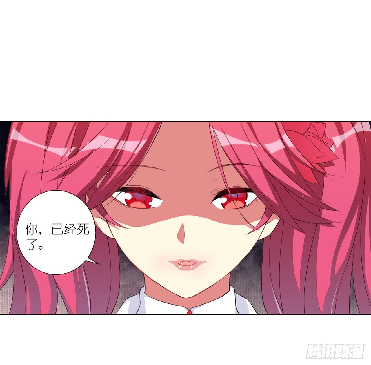 死亡（下）3