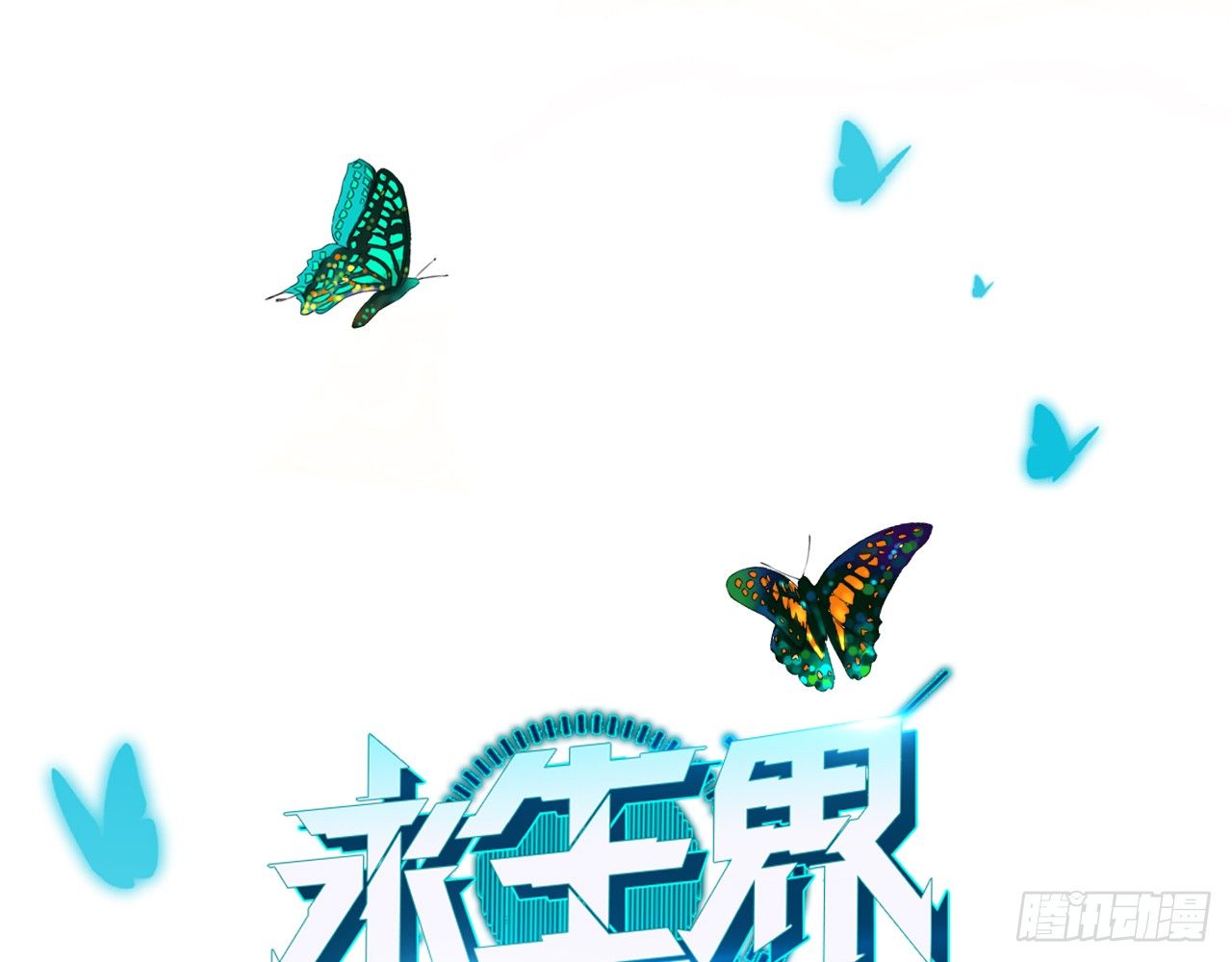 我会好好调教你的（下）0