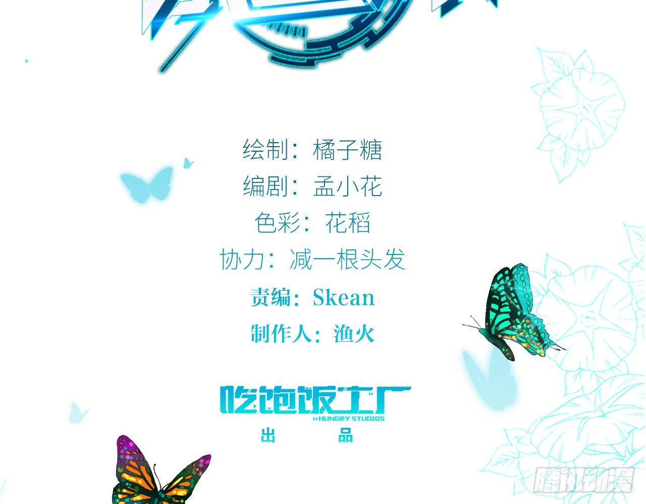 我会好好调教你的（下）1