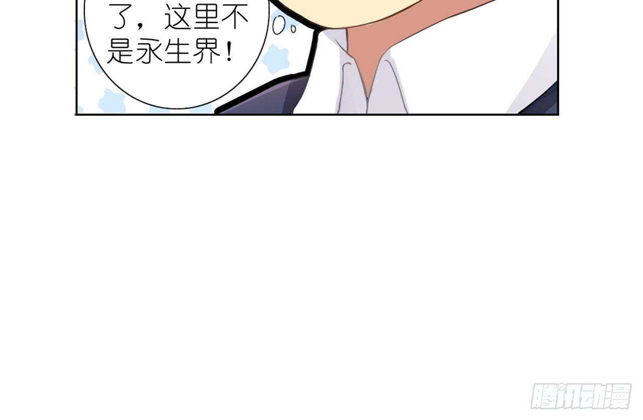 我会好好调教你的（下）14