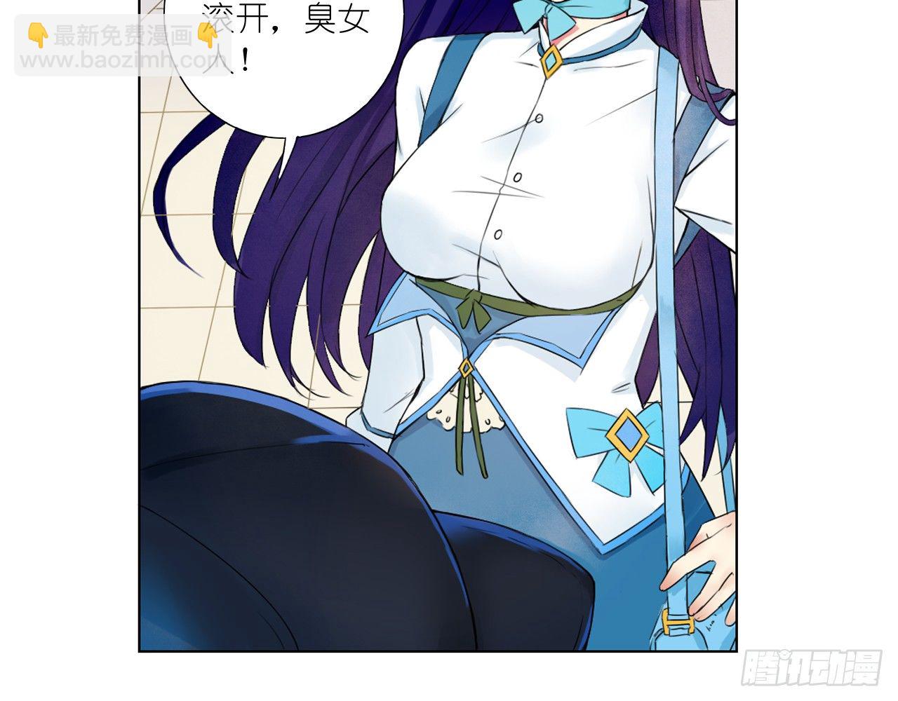 我会好好调教你的（下）19