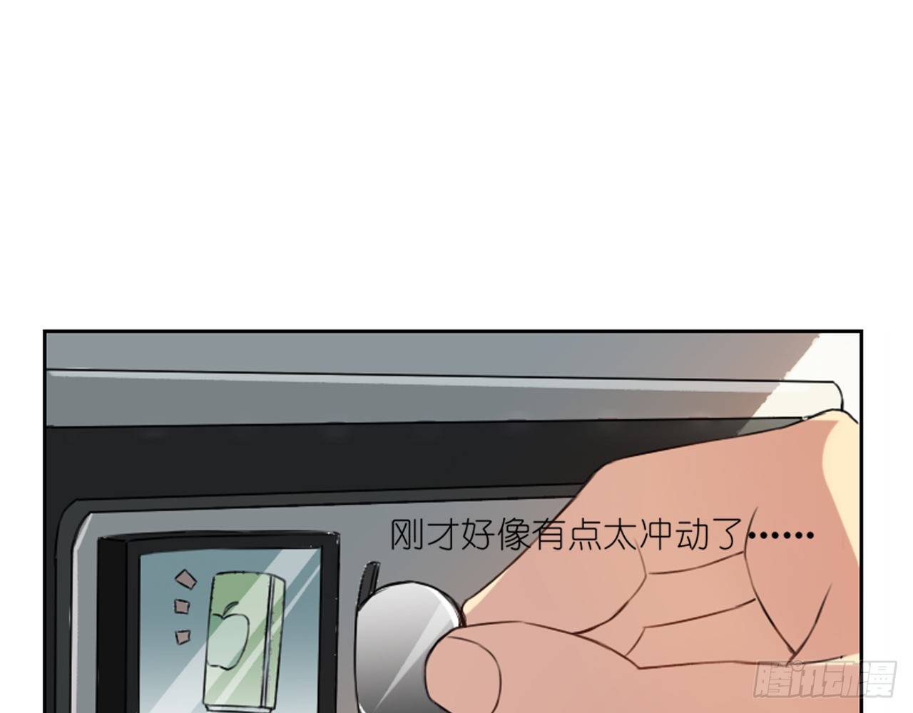 我会好好调教你的（下）3