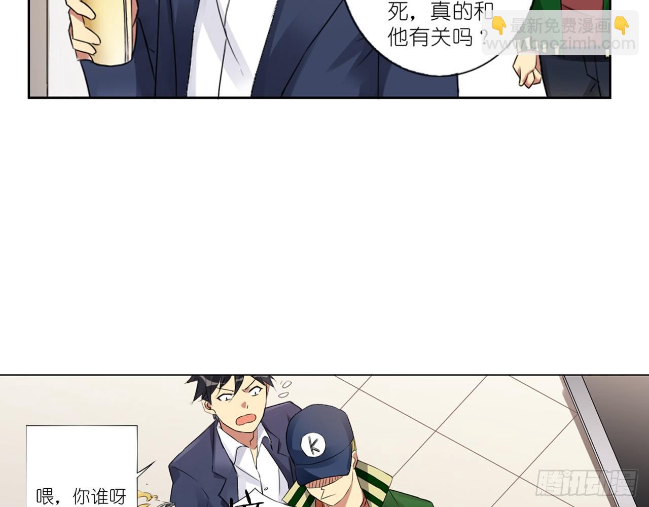 我会好好调教你的（下）6