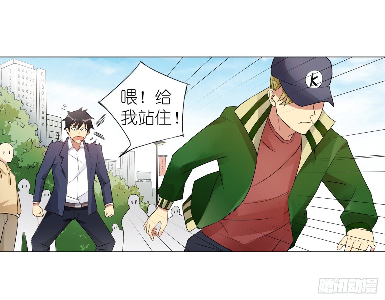 我会好好调教你的（下）9