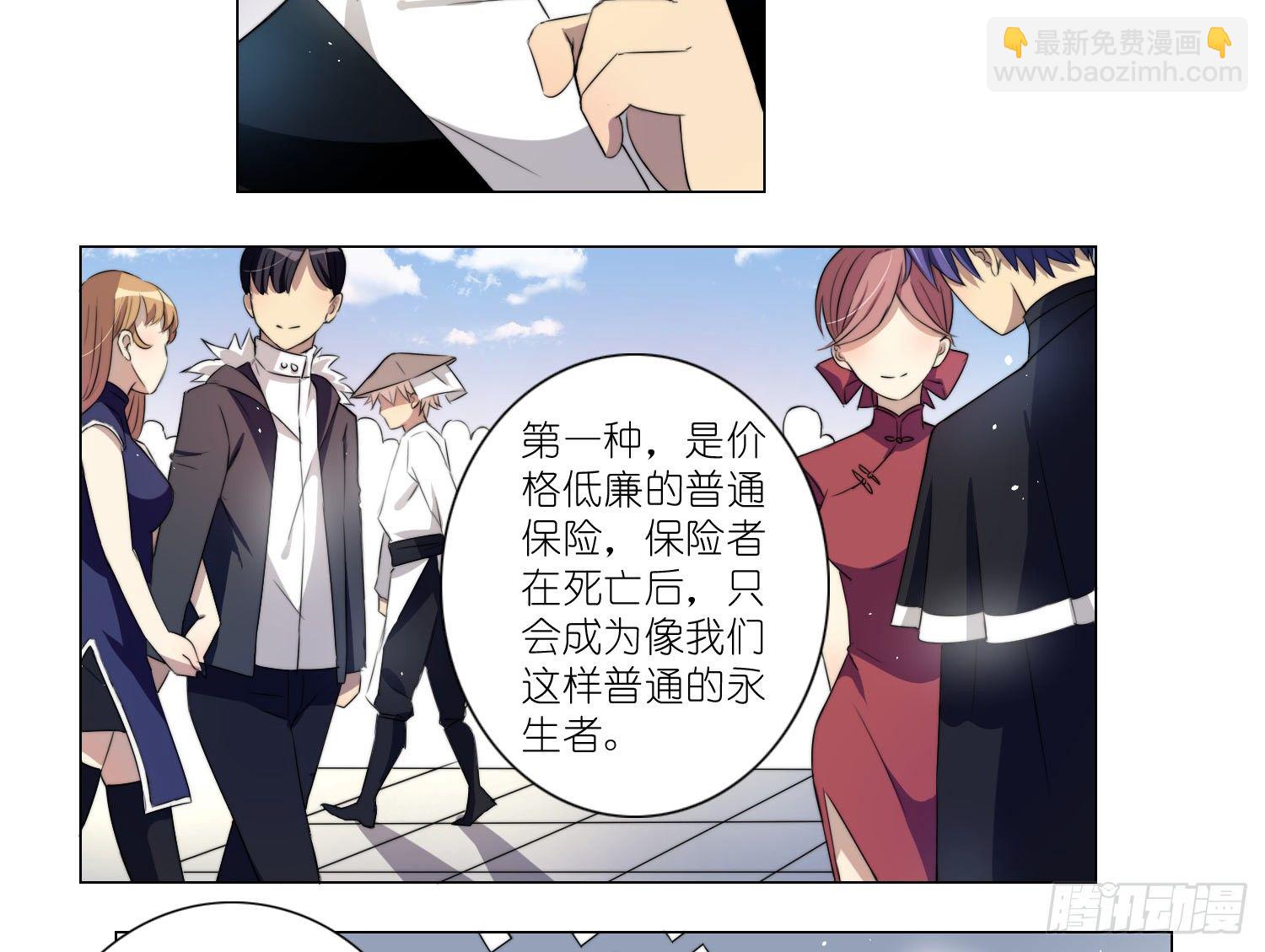 加入破棺人（下）7