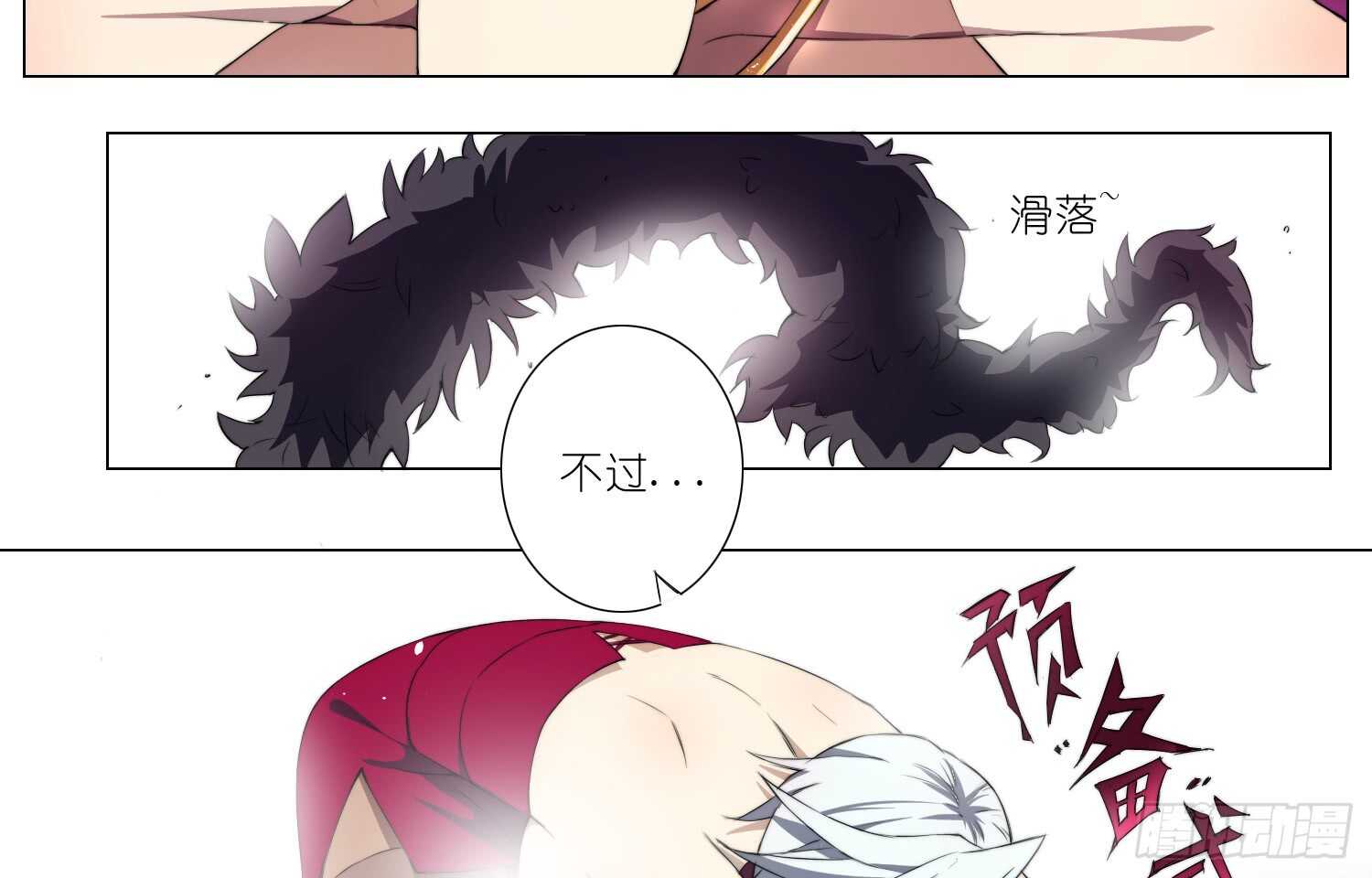 挑衅（上）10