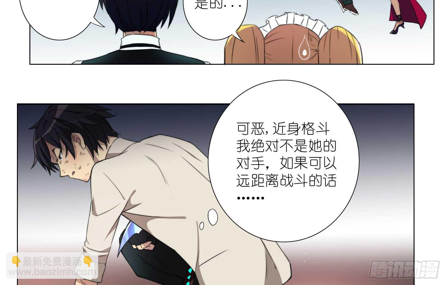 挑衅（上）18