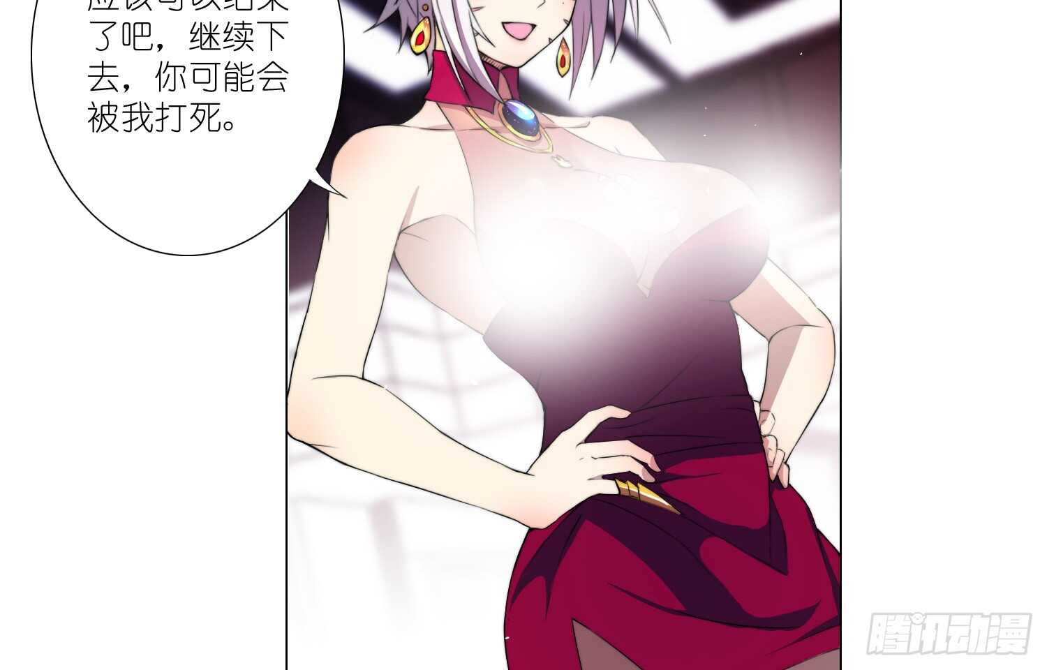 挑衅（上）20