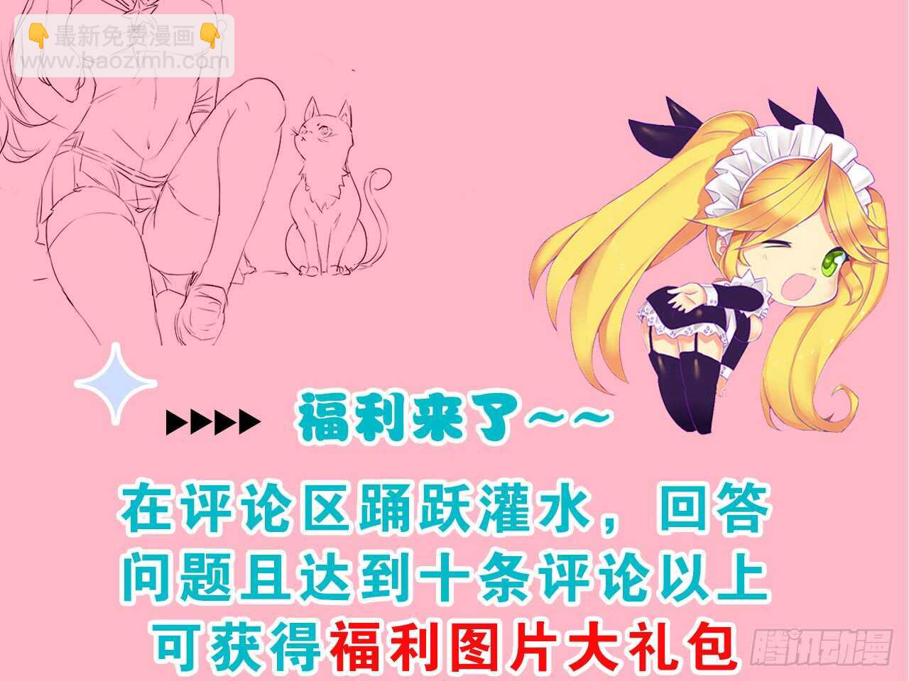 挑衅（上）24