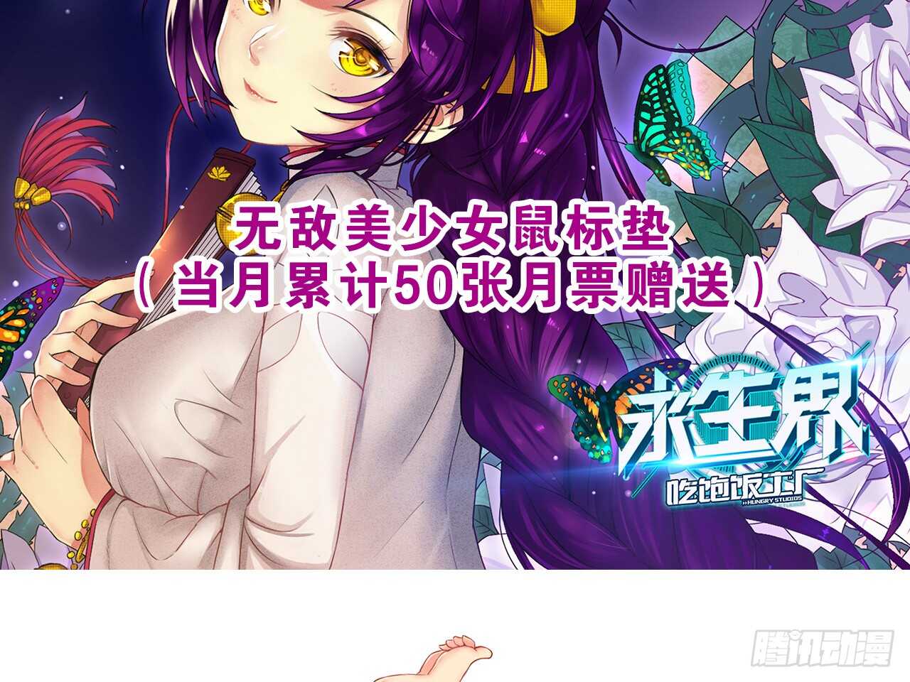 挑衅（上）26