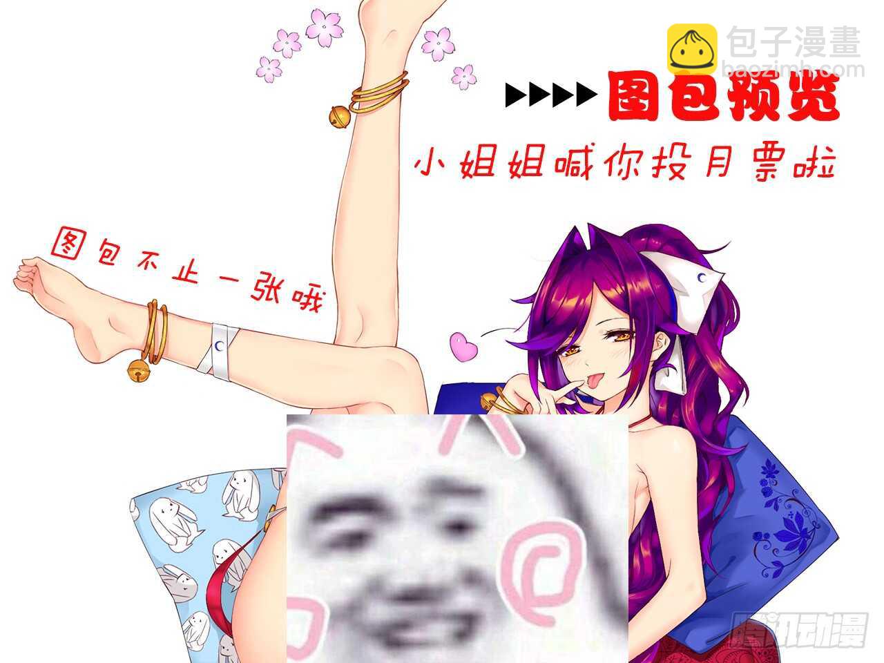 挑衅（上）27