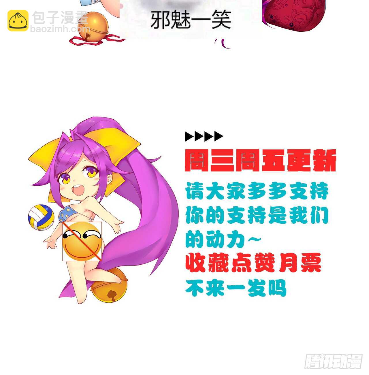 挑衅（上）28