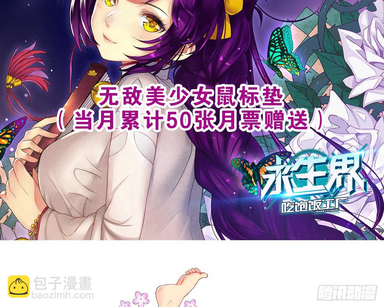 挑衅（下）25