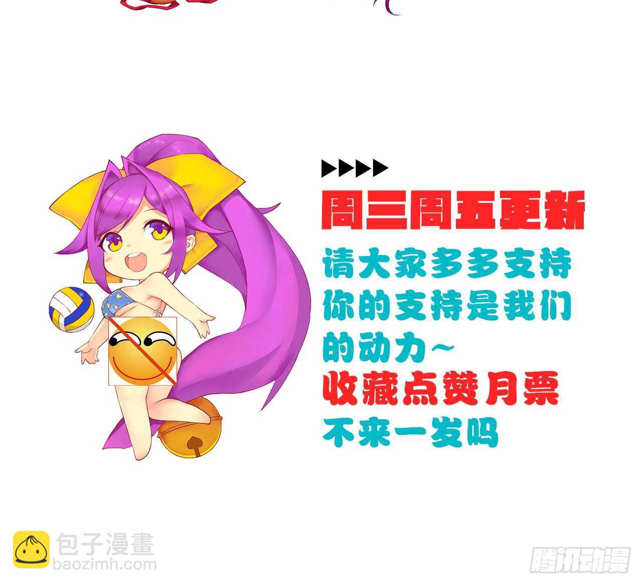 挑衅（下）27