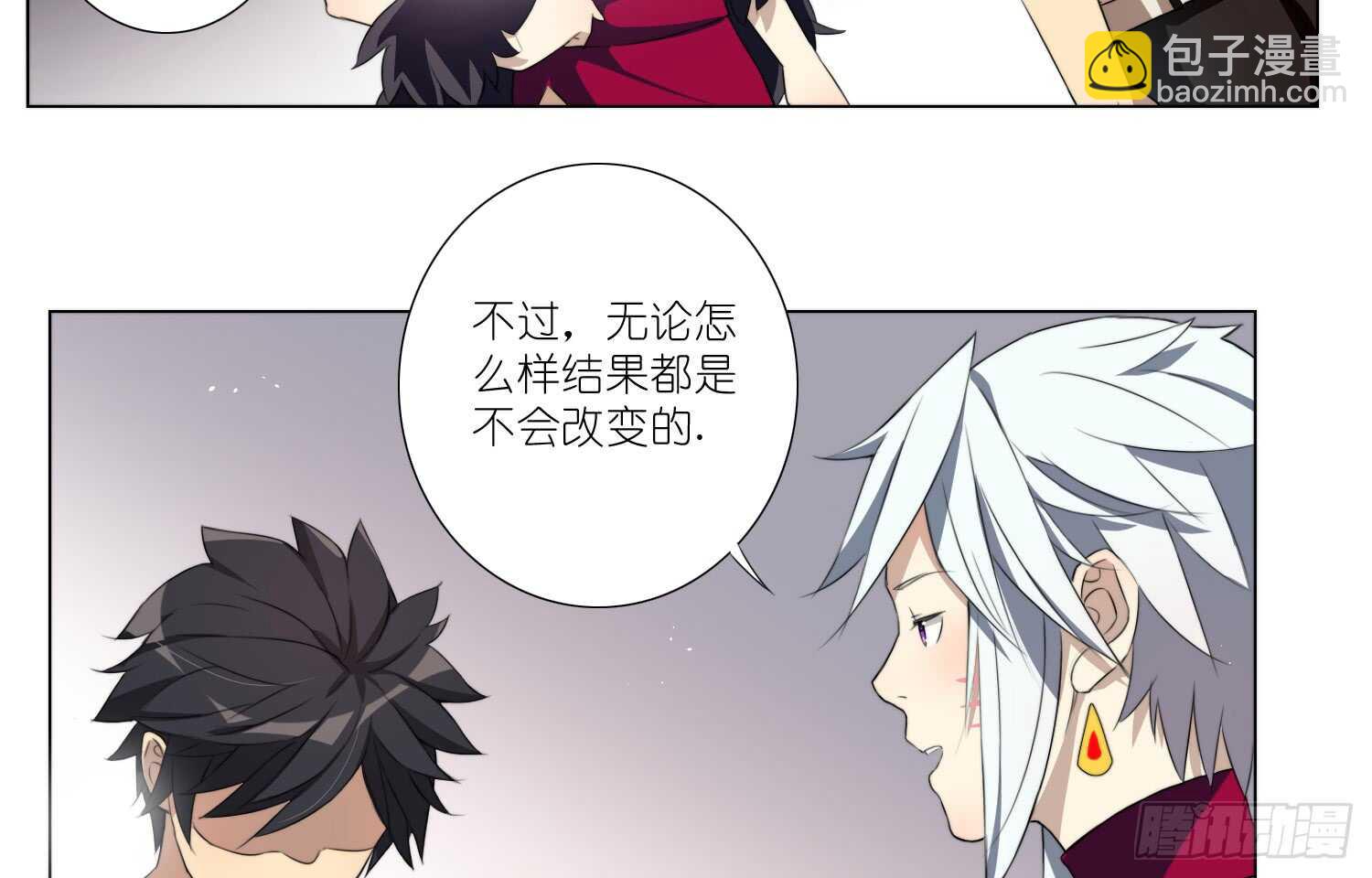 惜败（上）14