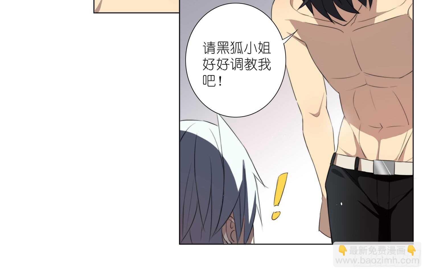 惜败（上）16