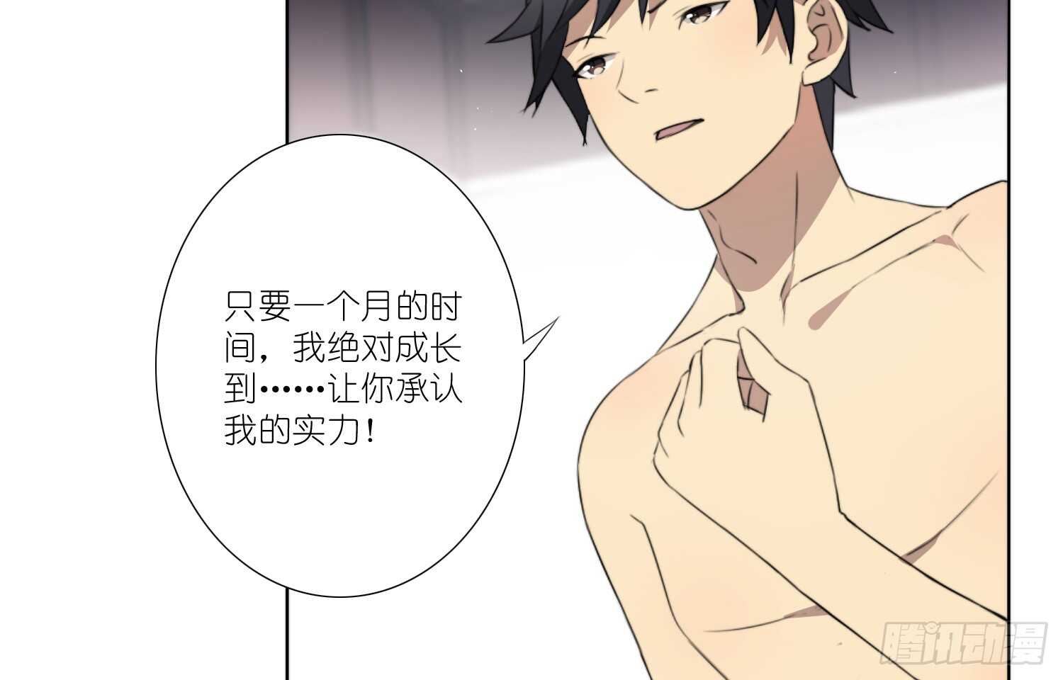 惜败（上）20