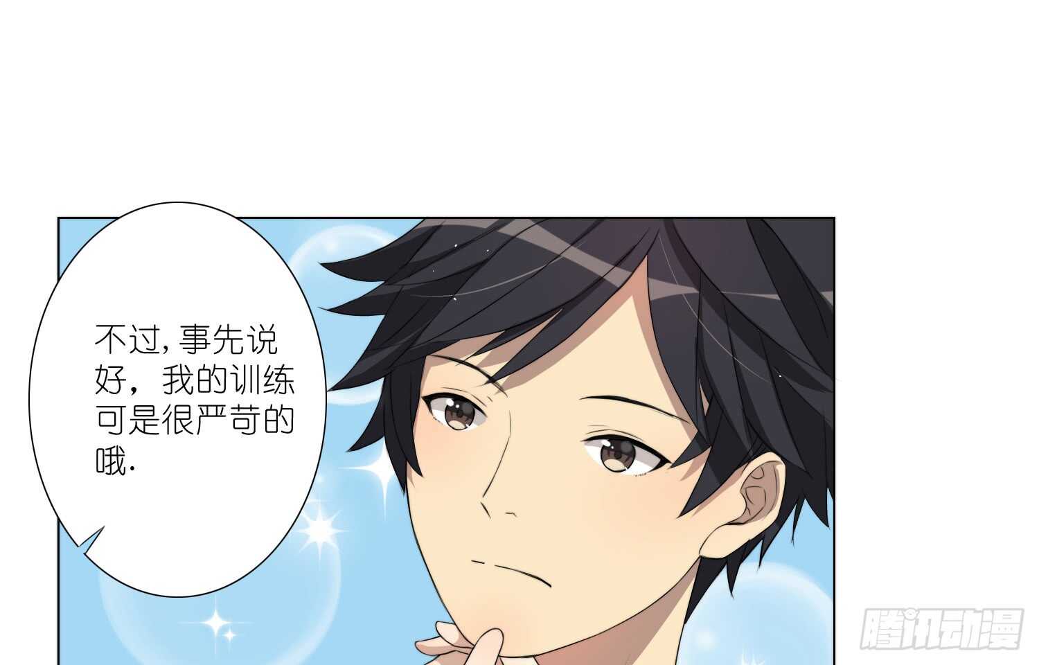 惜败（上）23
