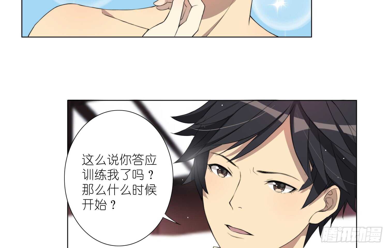 惜败（上）24