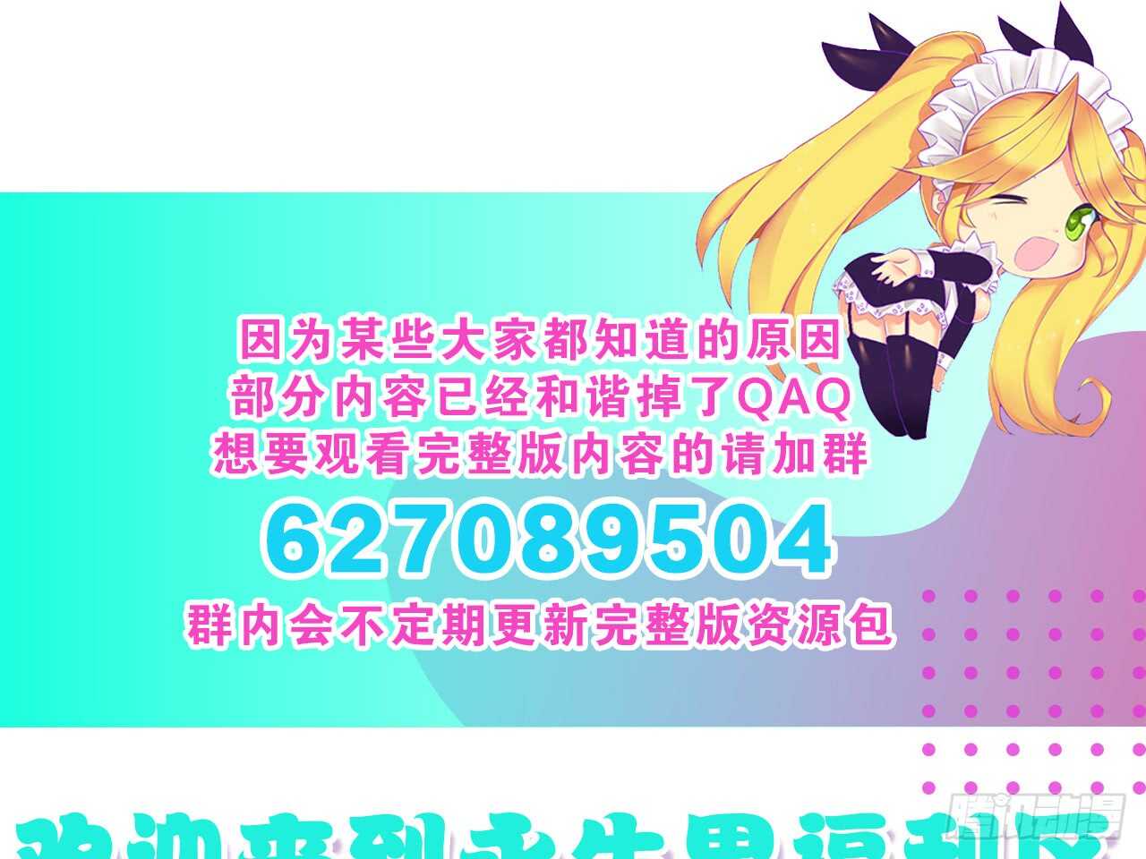 惜败（上）26