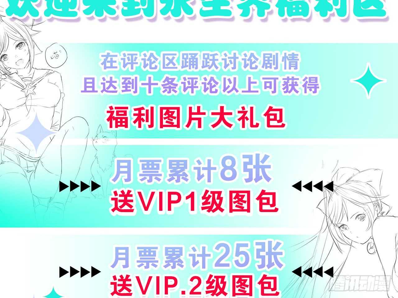 惜败（上）27