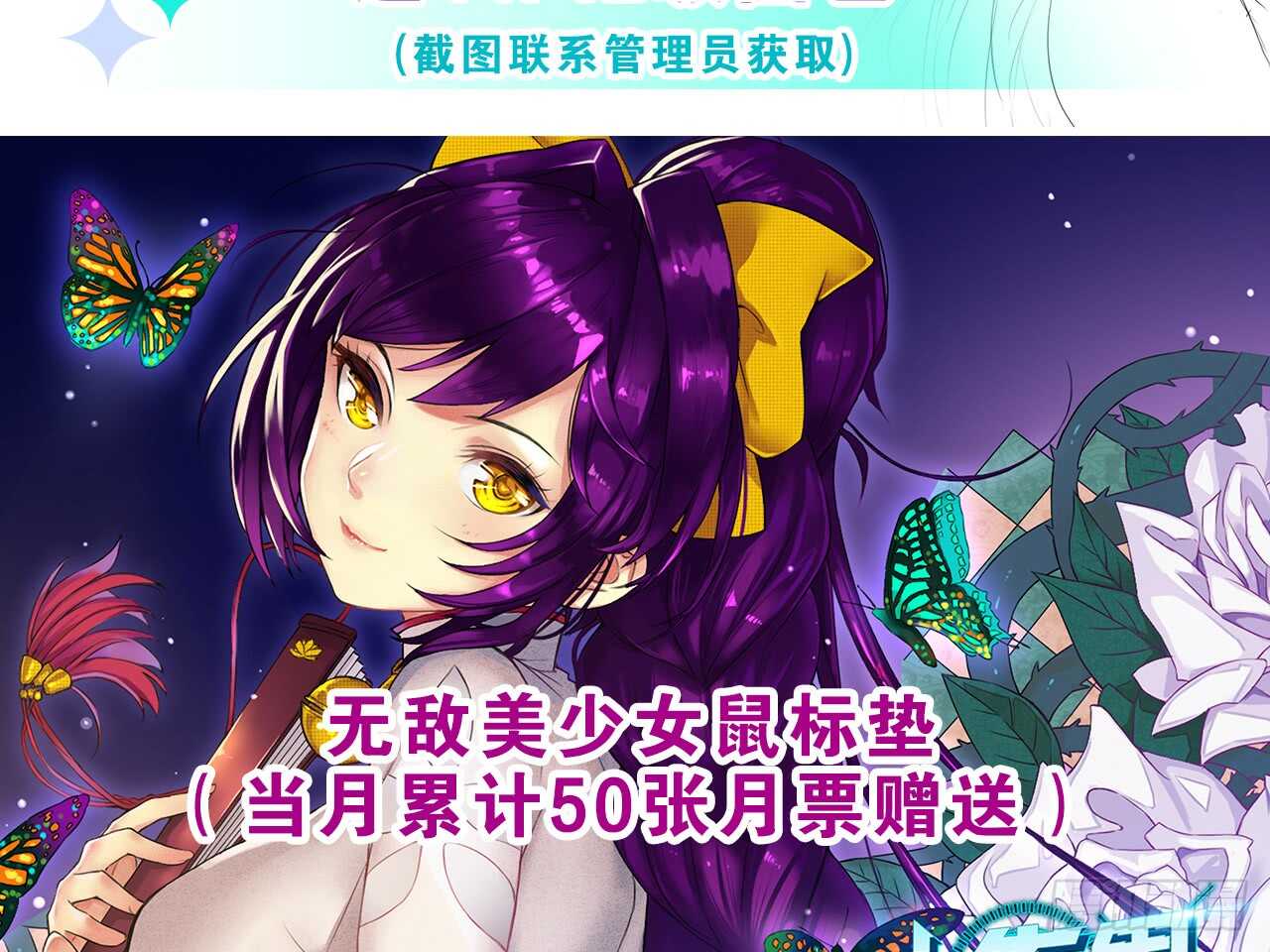 惜败（上）28