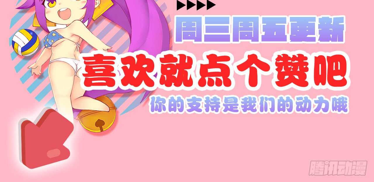 惜败（上）31