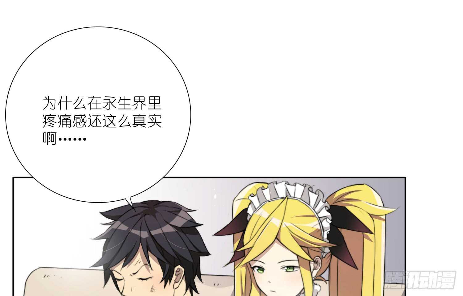 惜败（上）4