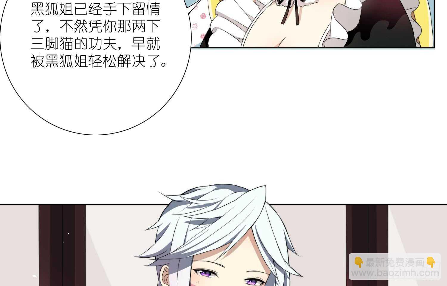 惜败（上）7
