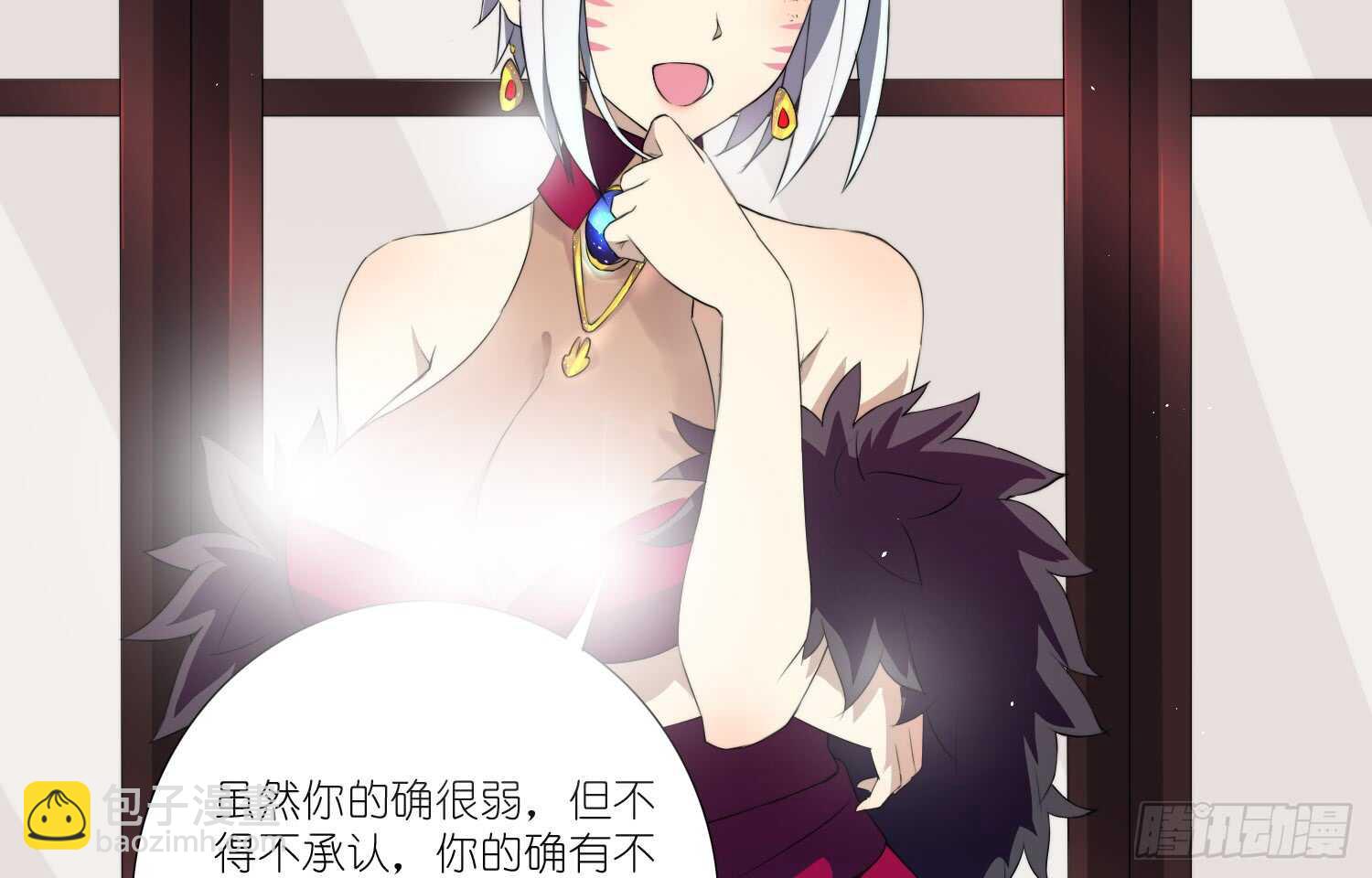 惜败（上）8