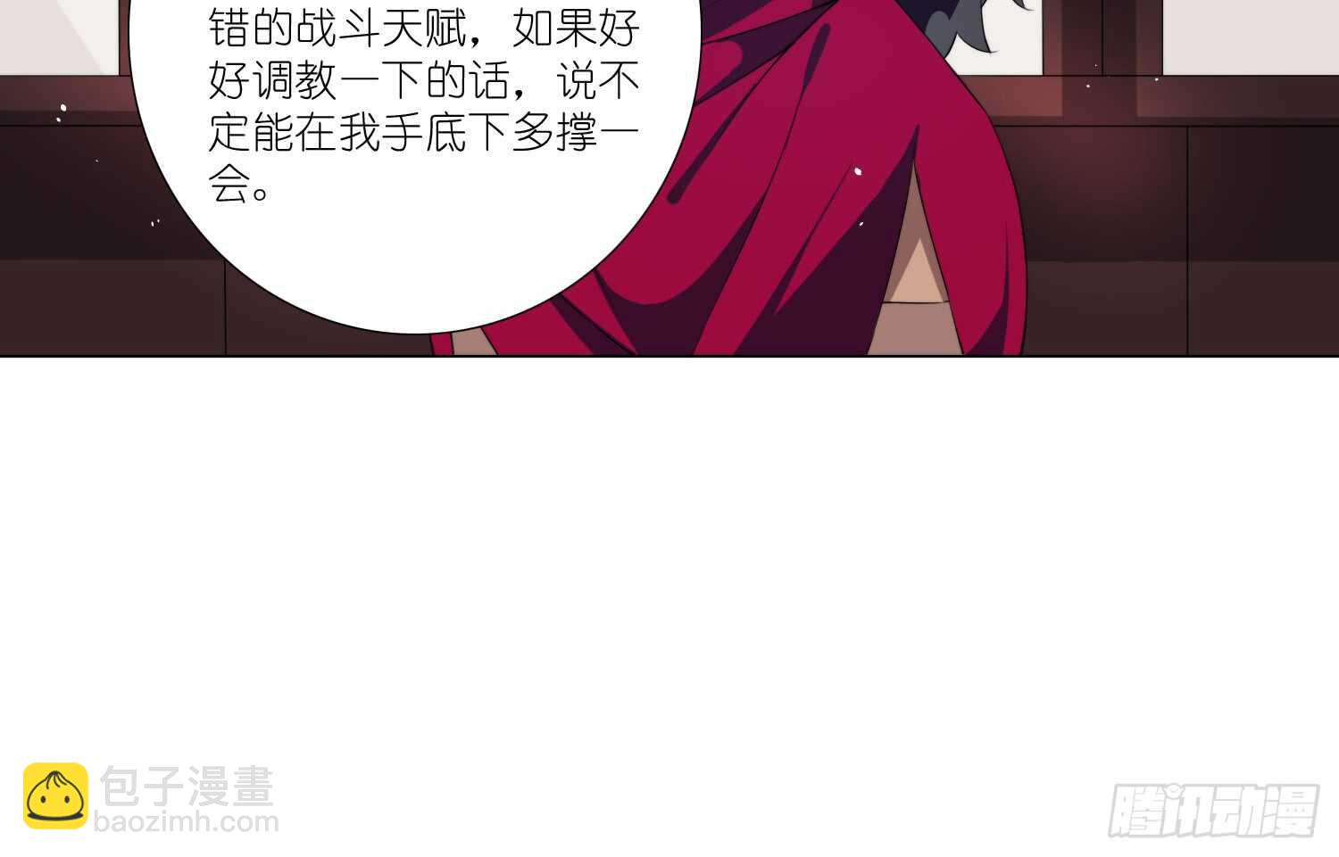 惜败（上）9