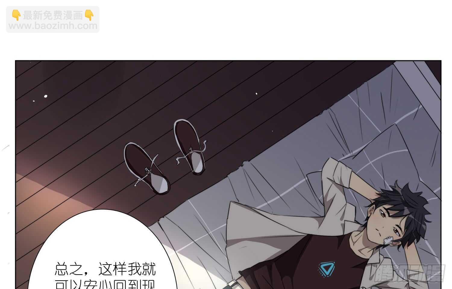 训练（上）12