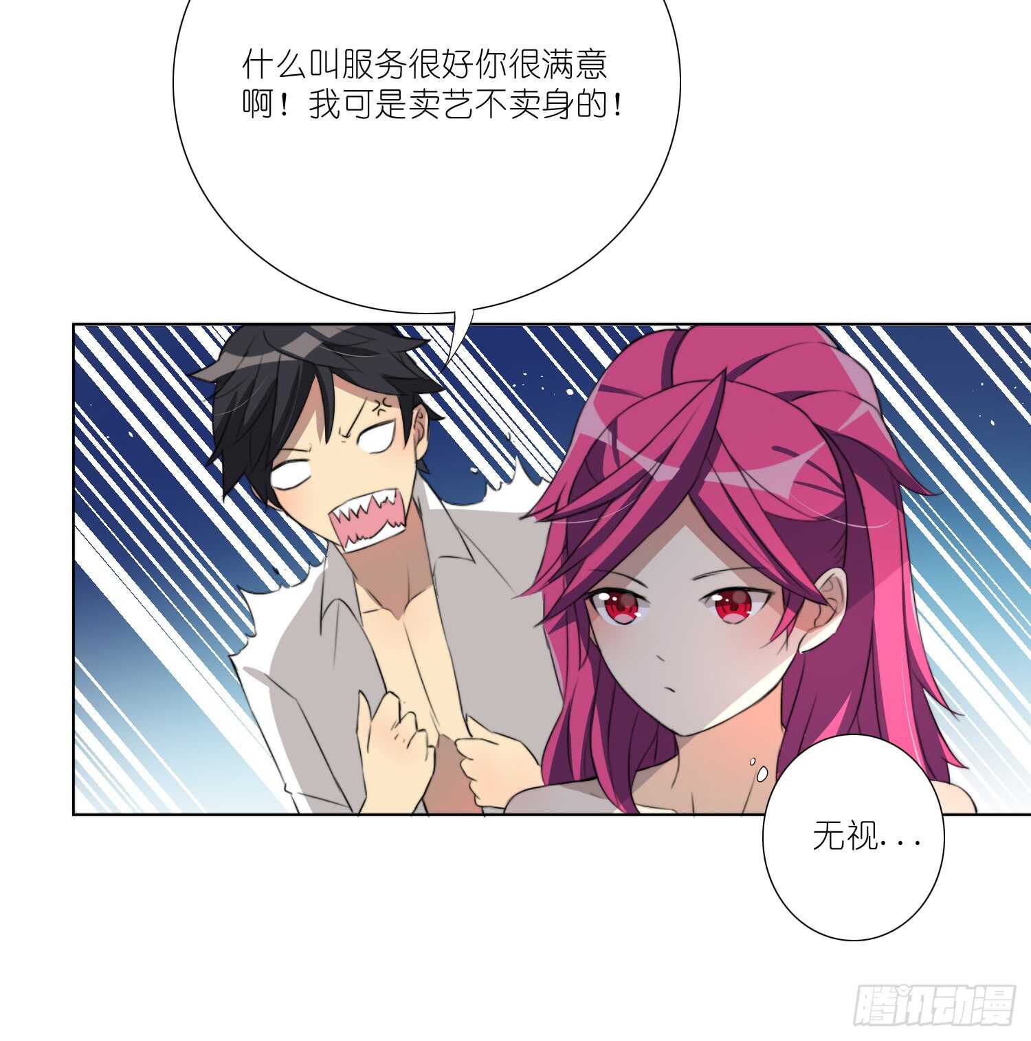 训练（上）33