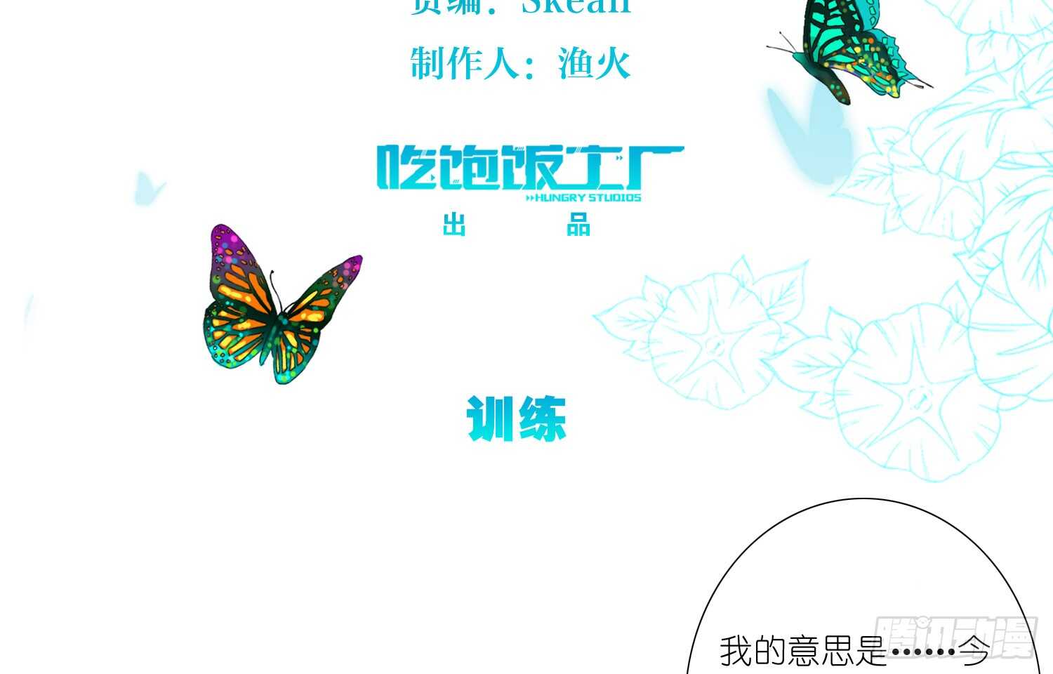 训练（上）5