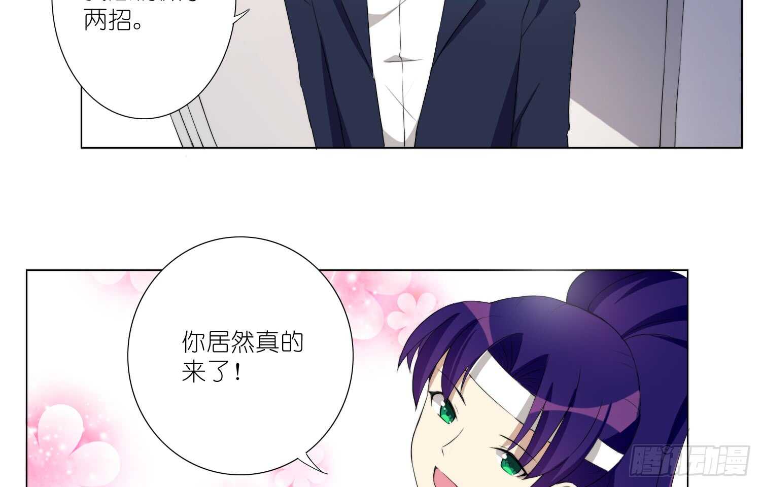 训练（下）16